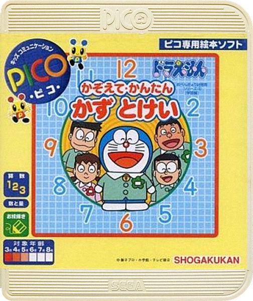 Doraemon box art for Sega Pico